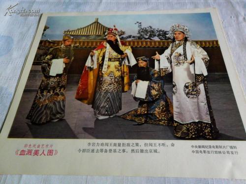 发展银行余额明细图做假的